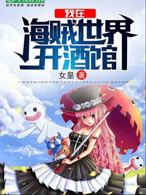 ta-tai-hai-tac-the-gioi-mo-tuu-quan.jpg
