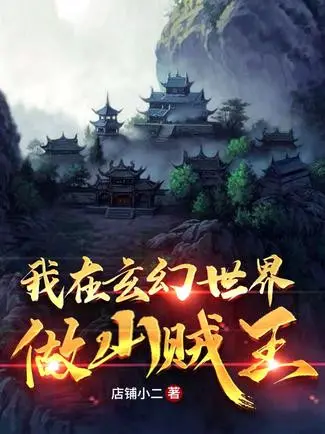 ta-tai-huyen-huyen-the-gioi-lam-son-tac-vuong.jpg