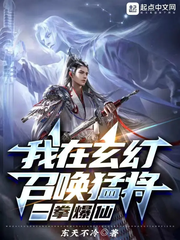 ta-tai-huyen-huyen-trieu-hoan-manh-tuong-mot-quyen-bao-tien.jpg