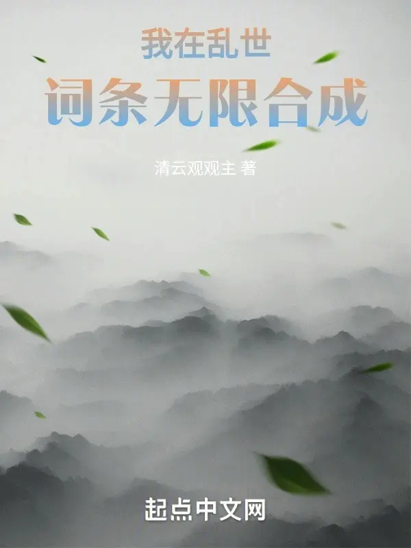 ta-tai-loan-the-dong-vo-han-hop-thanh.jpg