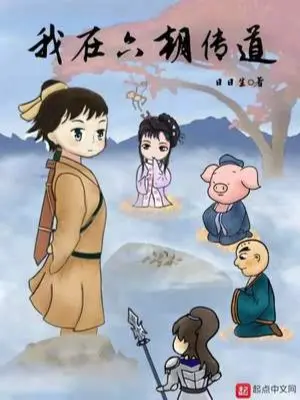 ta-tai-luc-trieu-truyen-dao.jpg