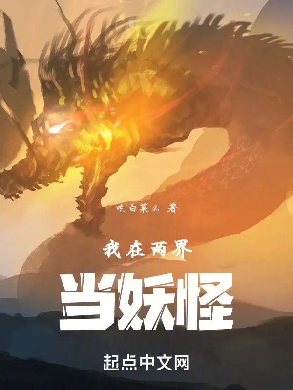 ta-tai-luong-gioi-lam-yeu-quai.jpg