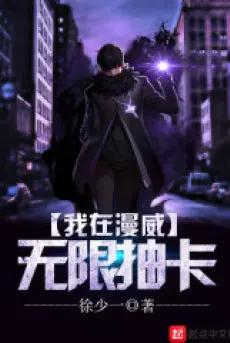 ta-tai-marvel-vo-han-rut-the.jpg