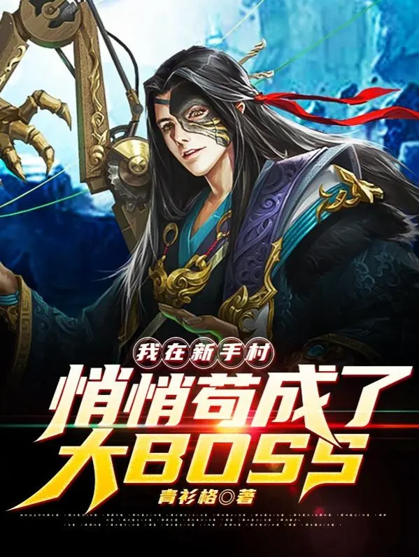 ta-tai-tan-thu-thon-lang-le-cau-thanh-dai-boss.jpg