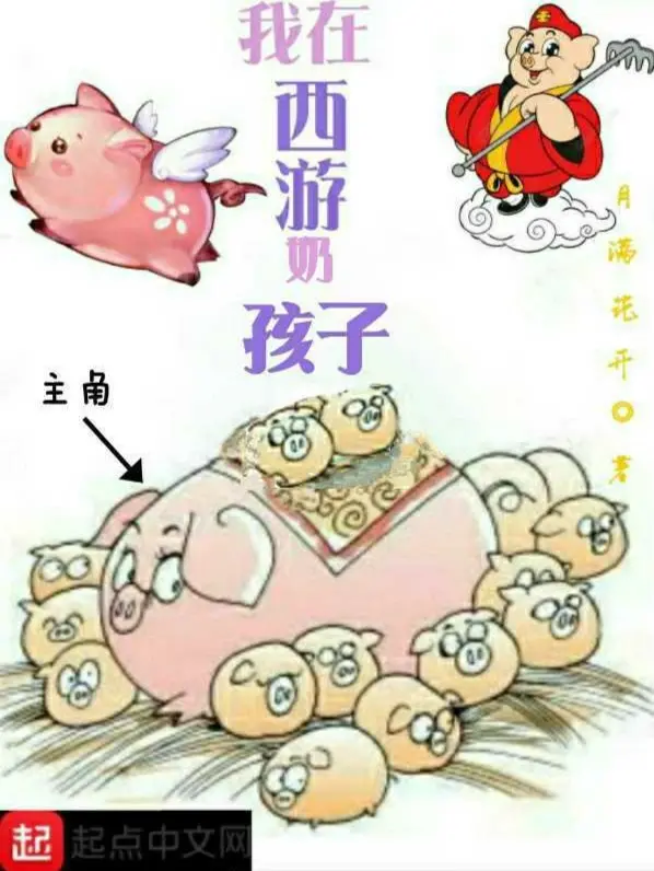 ta-tai-tay-du-cho-con-bu.jpg