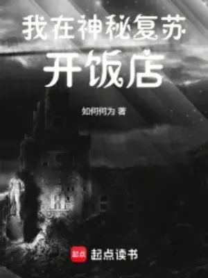ta-tai-than-bi-khoi-phuc-mo-tiem-com.jpg