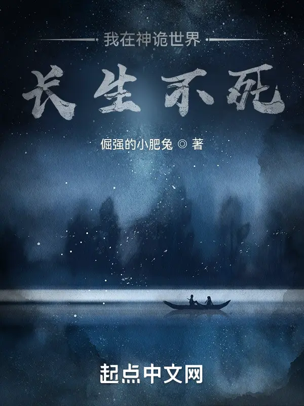 ta-tai-than-quy-the-gioi-truong-sinh-bat-tu.jpg