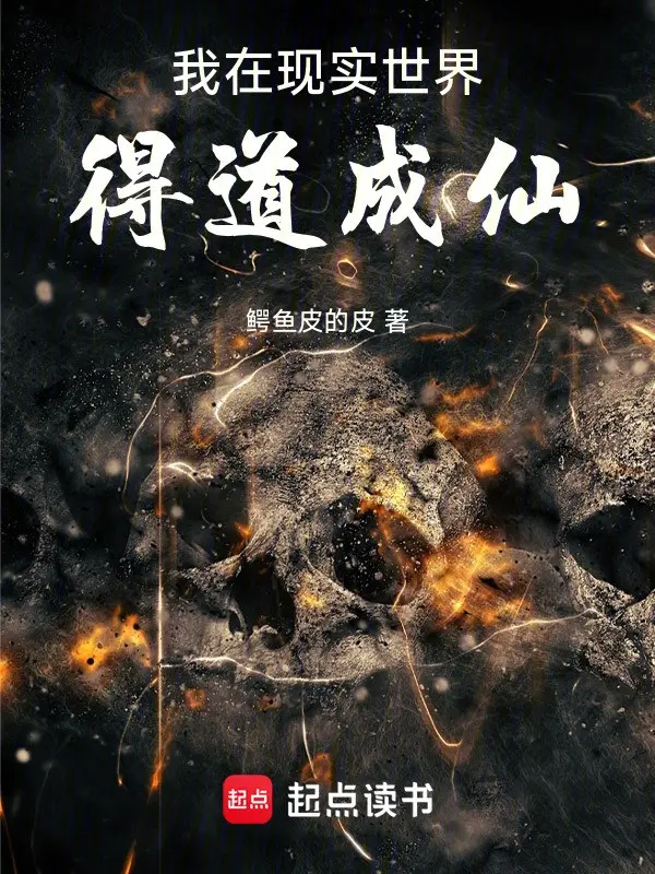 ta-tai-the-gioi-hien-thuc-dac-dao-thanh-tien.jpg