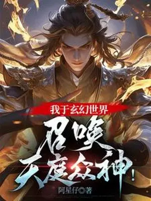 ta-tai-the-gioi-huyen-huyen-trieu-hoan-thien-dinh-chung-than.jpg