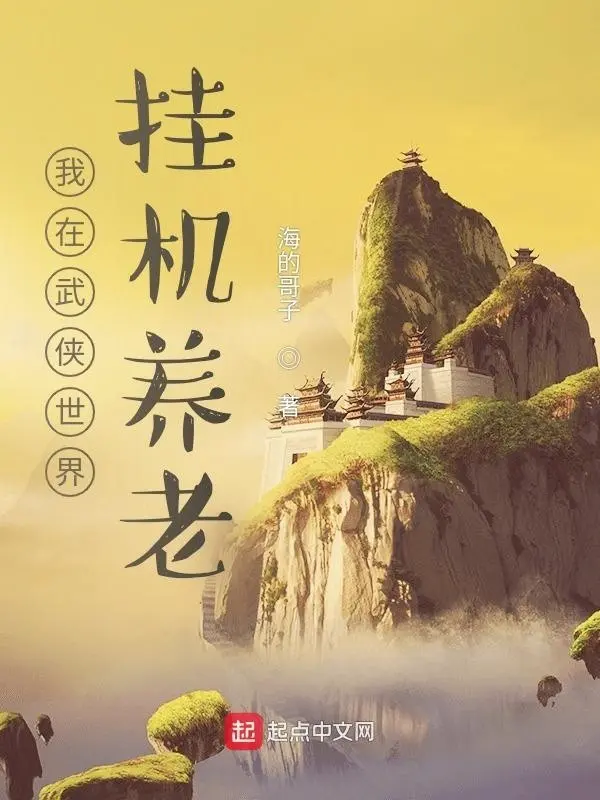 ta-tai-the-gioi-vo-hiep-treo-may-duong-lao.jpg