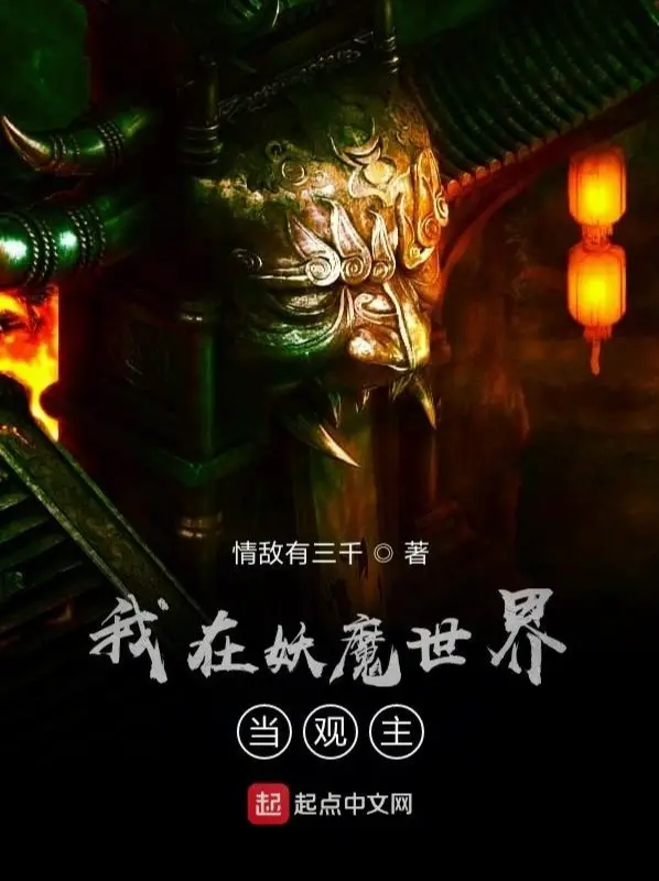 ta-tai-the-gioi-yeu-ma-duong-quan-chu.jpg
