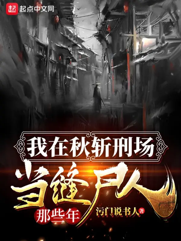 ta-tai-thu-tram-phap-truong-lam-khau-lai-thi-nhan-nhung-nam-do.jpg