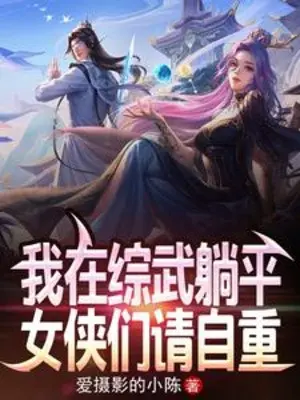 ta-tai-tong-vo-nam-ngua-nu-hiep-nhom-xin-tu-trong.jpg