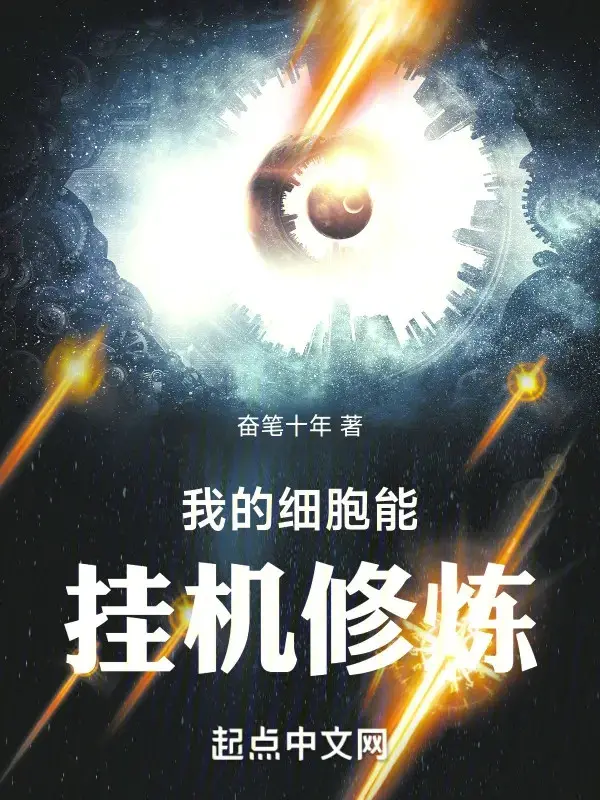 ta-te-bao-co-the-treo-may-tu-luyen.jpg