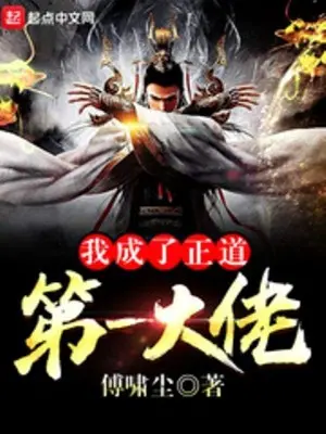 ta-thanh-chinh-dao-de-nhat-dai-lao.jpg