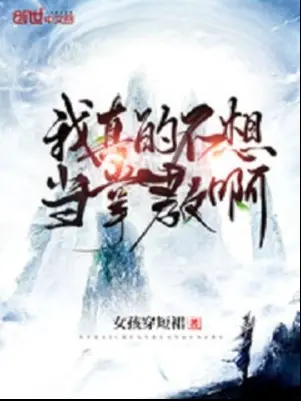 ta-that-khong-muon-lam-chuong-giao-a.jpg