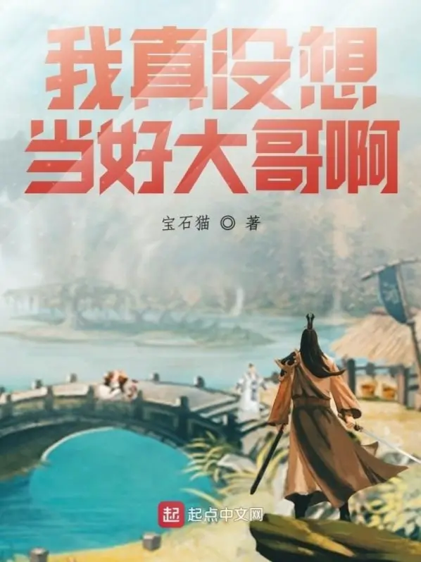 ta-that-khong-muon-lam-hao-dai-ca.jpg