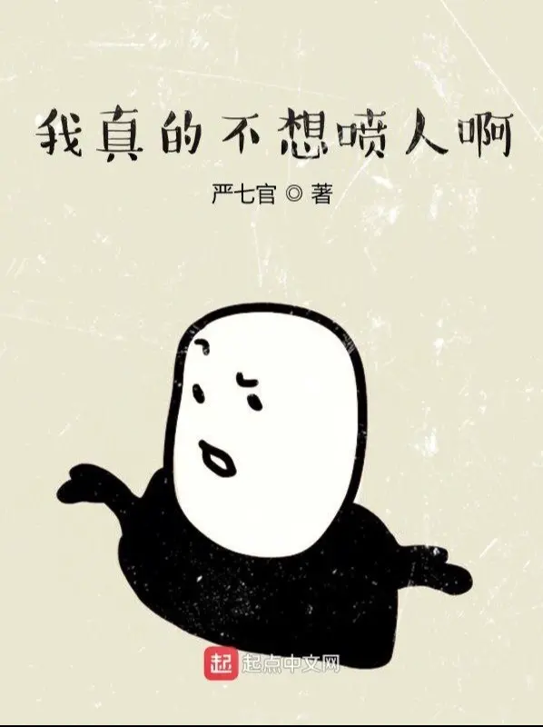 ta-that-khong-muon-phun-nguoi-a.jpg