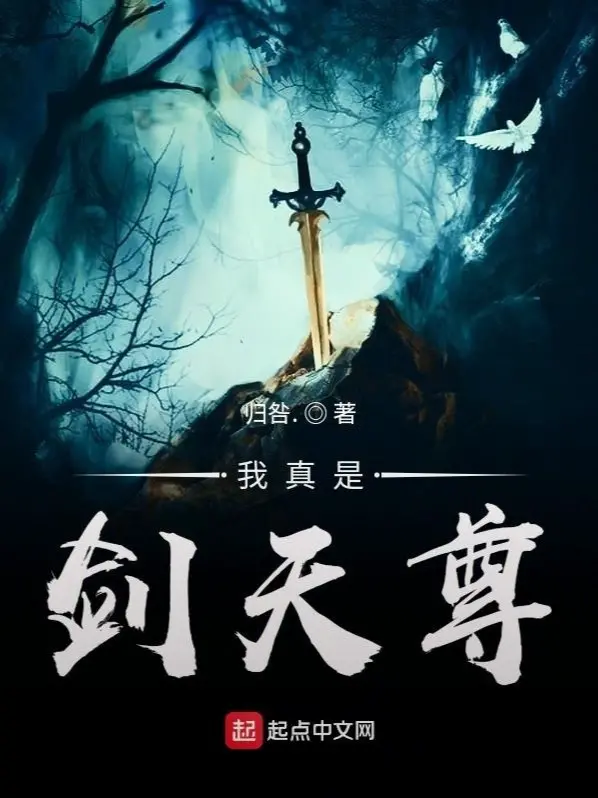 ta-that-su-la-kiem-thien-ton.jpg