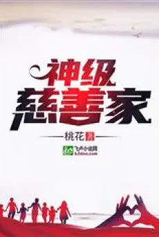 ta-that-su-la-mot-nguoi-tot.jpg
