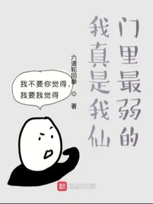 ta-that-su-la-ta-tien-mon-ben-trong-yeu-nhat.jpg
