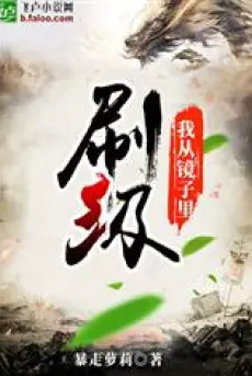 ta-theo-trong-guong-xoat-cap.jpg