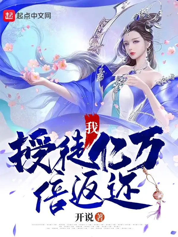 ta-thu-do-uc-van-lan-tra-ve.jpg