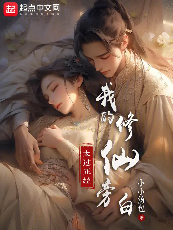 ta-tu-tien-loi-boc-bach-qua-muc-dung-dan.jpg