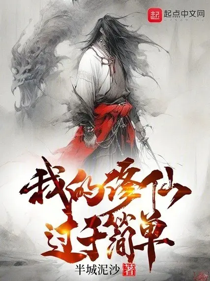 ta-tu-tien-qua-don-gian.jpg
