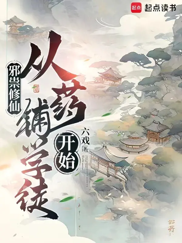 ta-tuy-tu-tien-tu-tiem-thuoc-hoc-do-bat-dau.jpg
