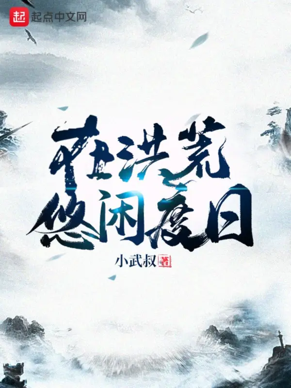 tai-hong-hoang-nhan-nha-song.jpg