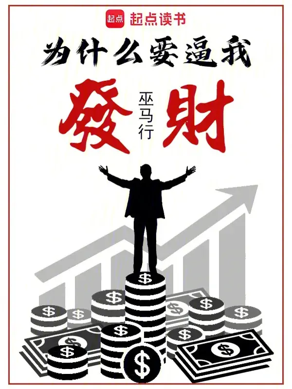 tai-sao-muon-buc-ta-phat-tai.jpg