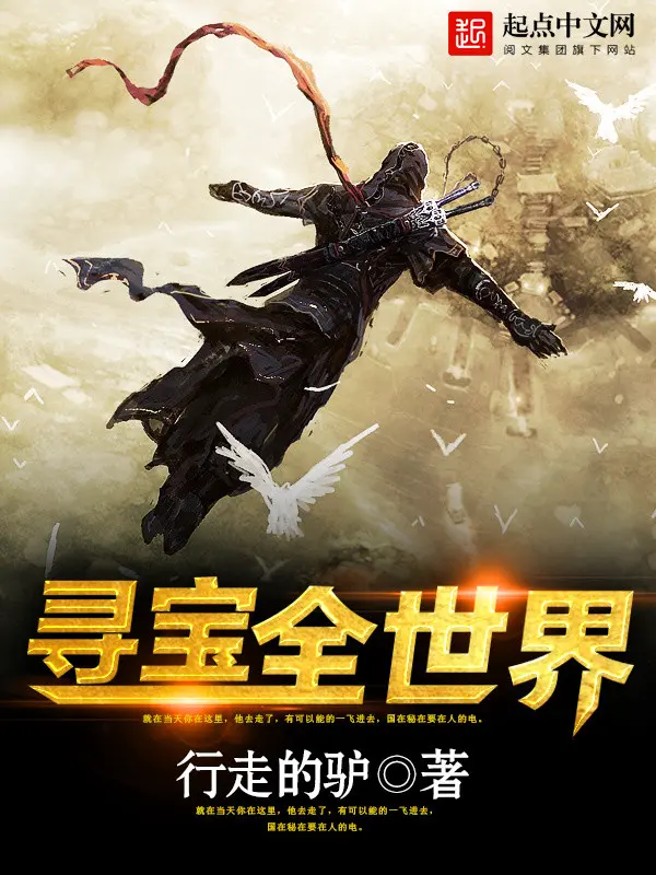 tam-bao-toan-the-gioi.jpg