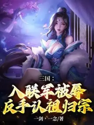 tam-quoc-vao-lien-quan-bi-nhuc-tro-tay-nhan-to-quy-tong.jpg