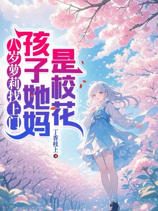 tam-tuoi-loli-tim-toi-cua-hai-tu-me-nang-la-giao-hoa.jpg