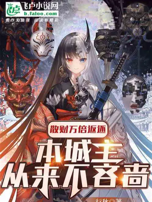 tan-tai-gap-boi-phan-hoi-ban-thanh-chu-chua-bao-gio-keo-kiet.jpg
