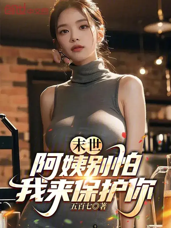 tan-the-a-di-dung-so-ta-toi-bao-ho-nguoi.jpg