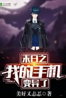 tan-the-chi-ta-dien-thoai-bien-di-roi.jpg
