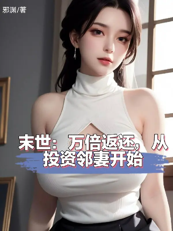 tan-the-van-lan-hoan-tra-tu-dau-tu-vo-hang-xom-bat-dau.jpg