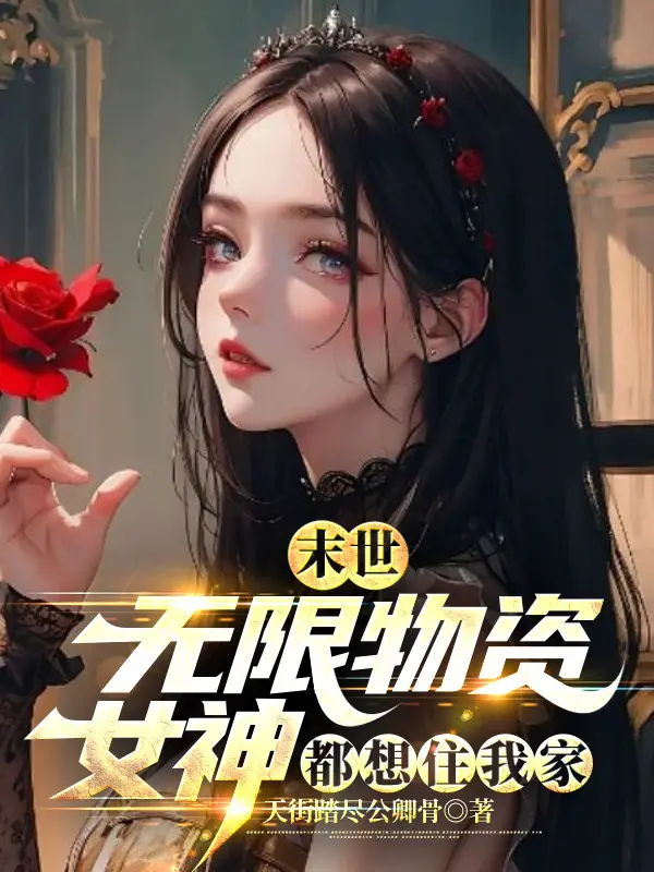 tan-the-vo-han-vat-tu-nu-than-deu-nghi-o-nha-ta.jpg