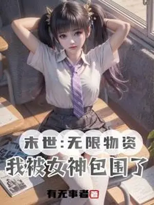 tan-the-vo-han-vat-tu-ta-bi-nu-than-bao-vay.jpg