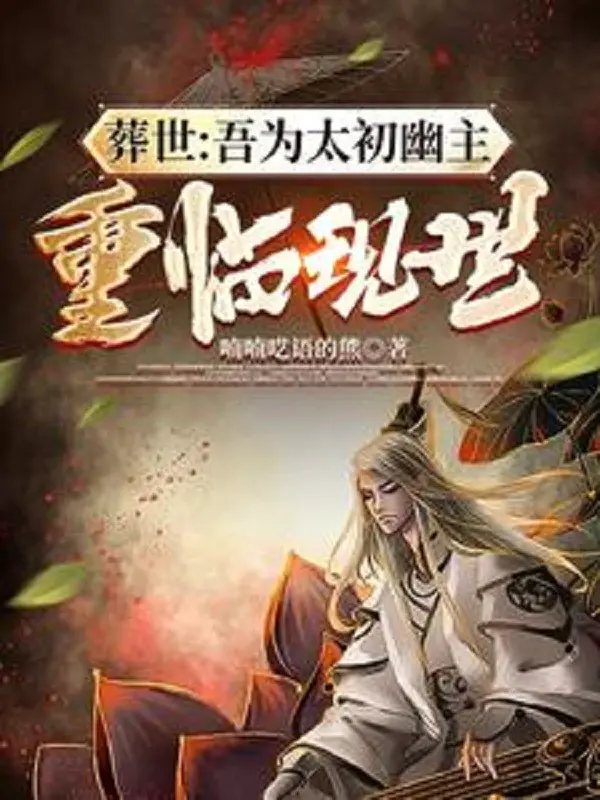 tang-the-ta-vi-thai-so-u-chu-tai-nhap-hien-the.jpg