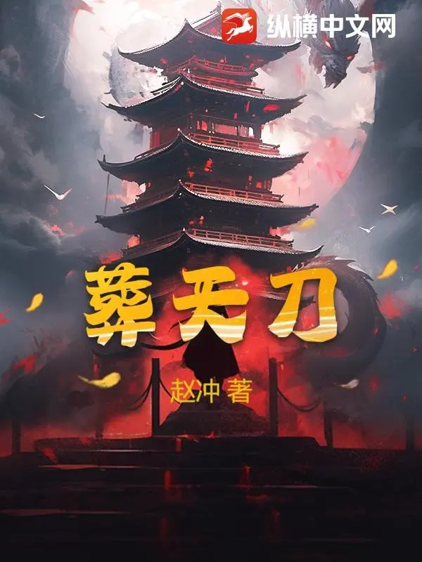 tang-thien-dao.jpg