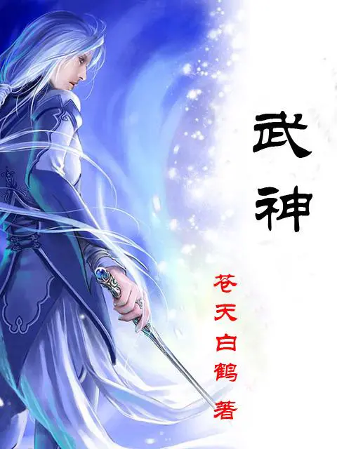 tao-than.jpg