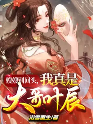 tau-tau-dung-quay-dau-ta-that-su-la-dai-ca-diep-than.jpg