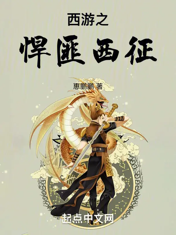 tay-du-chi-toi-pham-tay-chinh.jpg