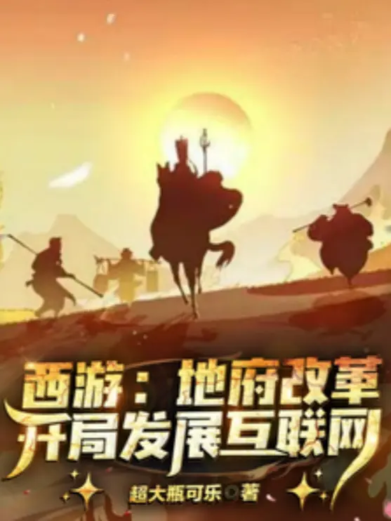 tay-du-dia-phu-cai-cach-bat-dau-phat-trien-internet.jpg