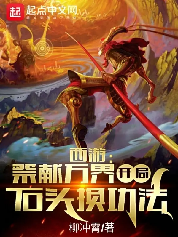 tay-du-hien-te-van-gioi-bat-dau-tang-da-doi-cong-phap.jpg