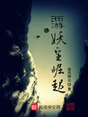 tay-du-yeu-hoang-quat-khoi.jpg