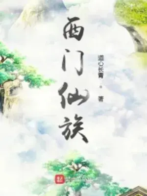 tay-mon-tien-toc.jpg